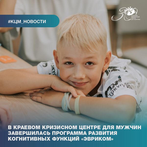 %D0%AD%D0%92%D0%A0%D0%98%D0%9A%D0%9E%D0%9C.png