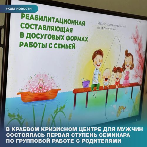 PHOTO_EKRANA.png