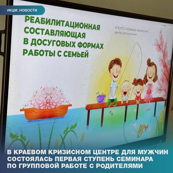 PHOTO_EKRANA.png