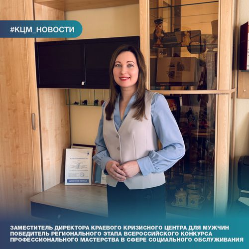 pHOTO_VASILIEVA.png