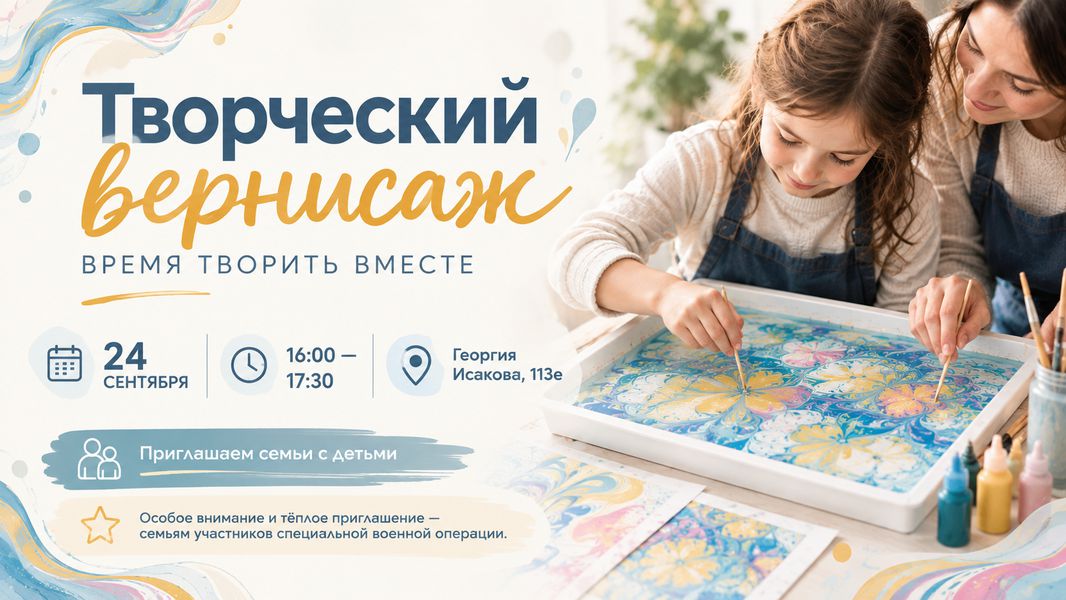 ChatGPT_Image_14_%D1%81%D0%B5%D0%BD%D1%82._2026_%D0%B3._19_34_09.png