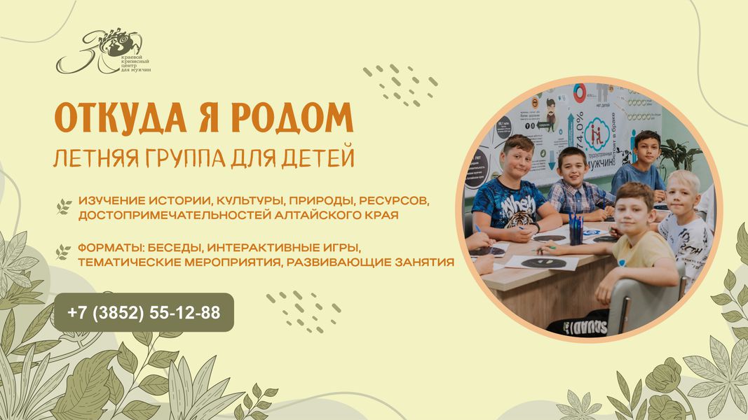 %D0%BE%D1%82%D0%BA%D1%83%D0%B4%D0%B0_%D1%8F%D1%80%D0%BE%D0%B4%D0%BE%D0%BC.png