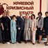 obchee_photo_ychastnikov.png