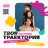 ChatGPT_Image_15_%D1%81%D0%B5%D0%BD%D1%82._2026_%D0%B3._19_35_03.png