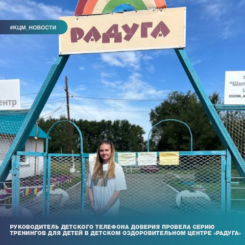 %D1%80%D0%B0%D0%B4%D1%83%D0%B3%D0%B0.png