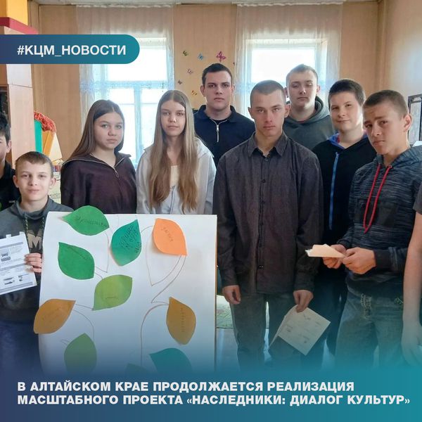 UCHASTNIKI_KRUGLOGO_STOLA.png