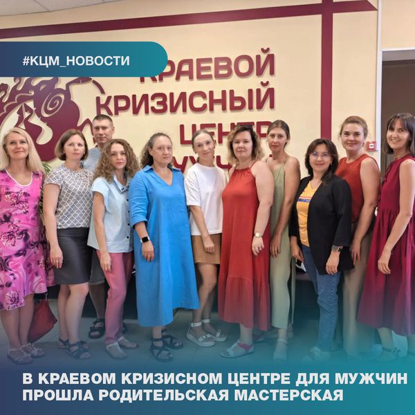 OBCHEE_PHOTO_UCHASTNIKOV.png