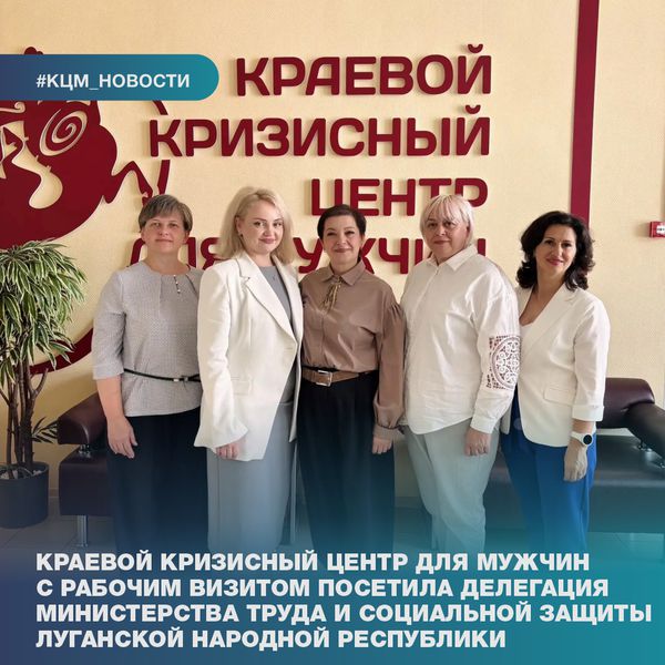 DELEGACIA-IZ_LNR.png