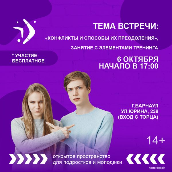 %D0%91%D0%A3%D0%9C%D0%95%D0%A0%D0%90%D0%9D%D0%936.png