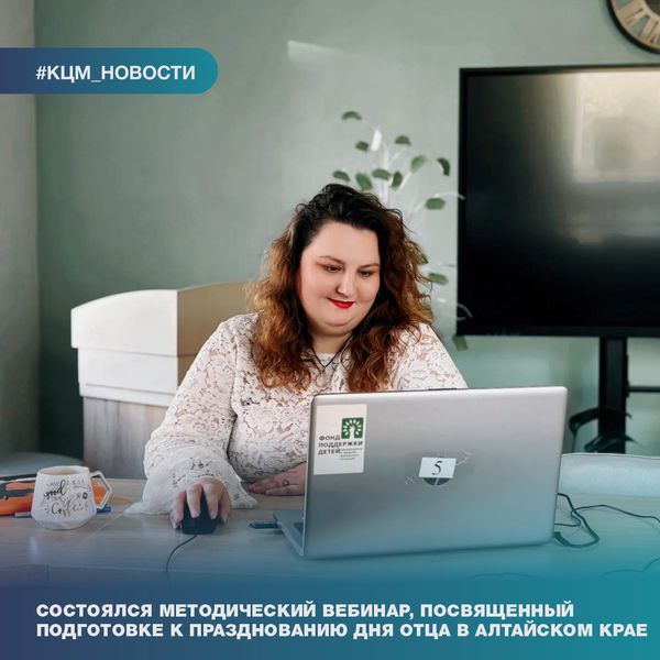 ZAVEDYCHAY_NA_VEBINARE.png