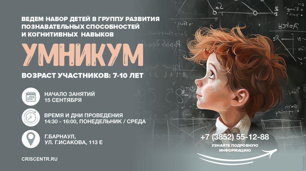 %D1%83%D0%BC%D0%BD%D0%B8%D0%BA%D1%83%D0%BC_uv5HCXp.png
