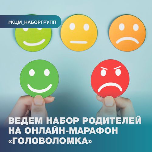%D0%B3%D0%BE%D0%BB%D0%BE%D0%B2%D0%BE%D0%BB%D0%BE%D0%BC%D0%BA%D0%B0_GkS3THY.png