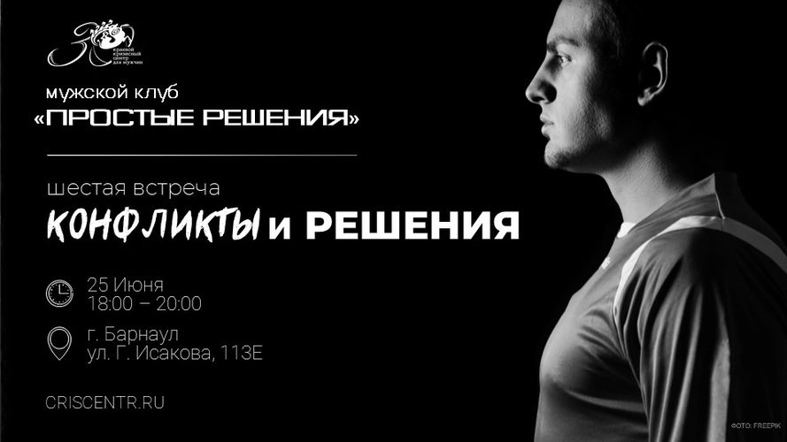 %D0%9C%D0%A3%D0%96%D0%A1%D0%9A%D0%9E%D0%99_%D0%9A%D0%9B%D0%A3%D0%91_25.jpg