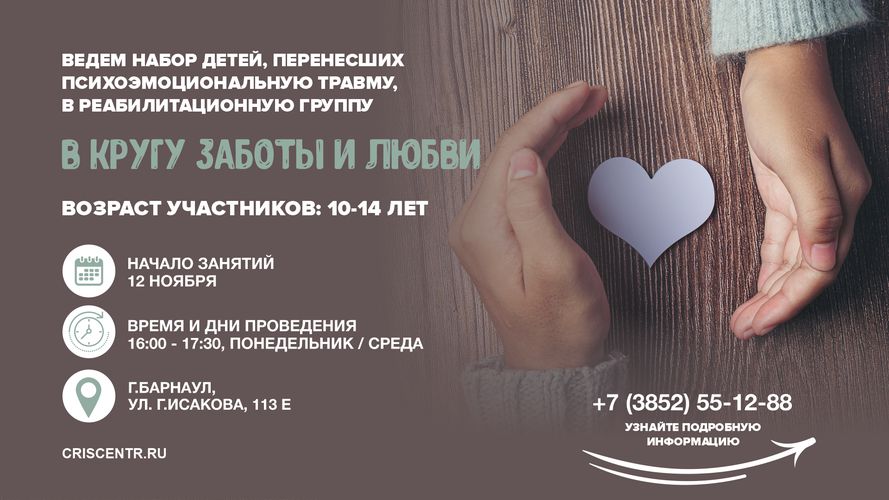 %D0%B2_%D0%BA%D1%80%D1%83%D0%B3%D1%83_%D0%B7%D0%B0%D0%B1%D0%BE%D1%82%D1%8B_%D0%B8_%D0%BB%D1%8E%D0%B1%D0%B2%D0%B8.png