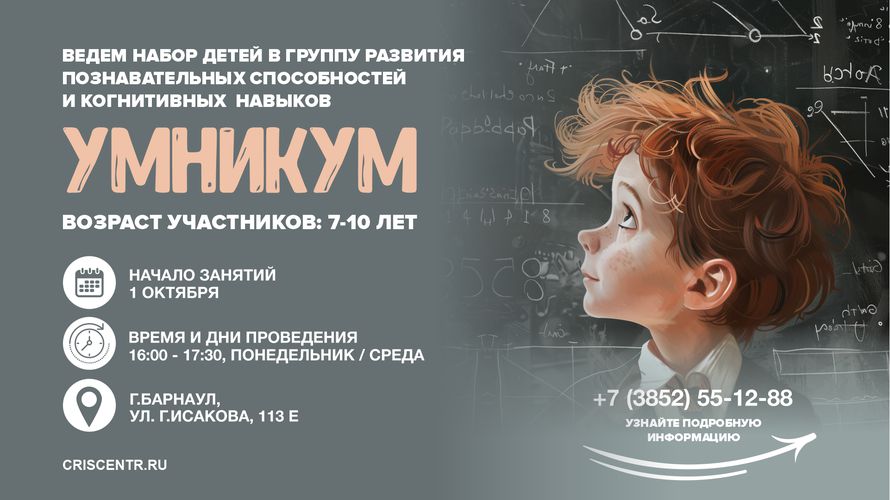 %D1%83%D0%BC%D0%BD%D0%B8%D0%BA%D1%83%D0%BC_1_%D0%BE%D0%BA%D1%82%D1%8F%D0%B1%D1%80%D1%8F.png