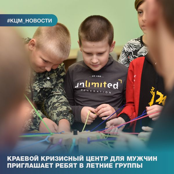 UCHASTNIKI_GRUPPY.png