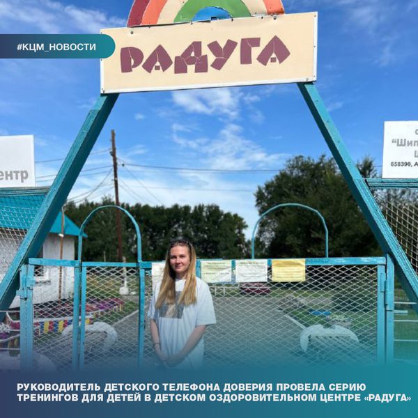 %D1%80%D0%B0%D0%B4%D1%83%D0%B3%D0%B0.png