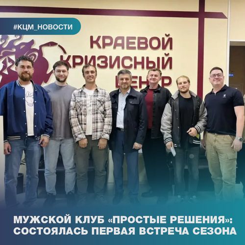 PHOTO_UCHASTNUKOV.png