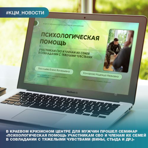 %D0%A1%D0%95%D0%9C%D0%98%D0%9D%D0%90%D0%A0_%D1%81%D0%B2%D0%BE.png
