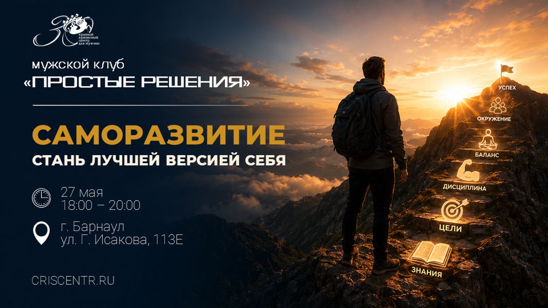 afisha_mychskogokluba.png
