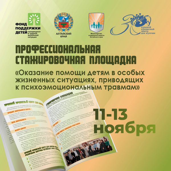 %D1%81%D1%82%D0%B0%D0%B6.%D0%BF%D0%BB%D0%BE%D1%89..png