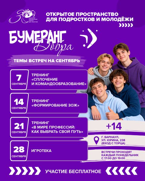 %D0%91%D1%83%D0%BC%D0%B5%D1%80%D0%B0%D0%BD%D0%B3_%D1%80%D0%B0%D1%81%D0%BF%D0%B8%D1%81%D0%B0%D0%BD%D0%B8%D0%B5.png