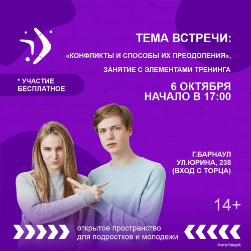 %D0%91%D0%A3%D0%9C%D0%95%D0%A0%D0%90%D0%9D%D0%936.png