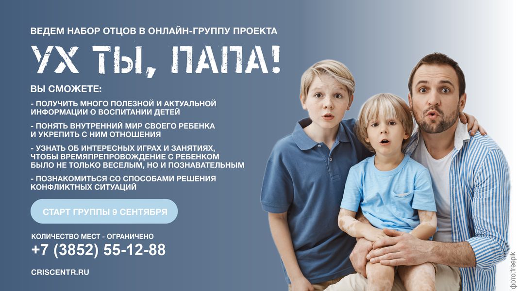 %D0%A3%D0%A5_%D1%82%D1%8B%D0%BF%D0%B0%D0%BF%D0%B0.png