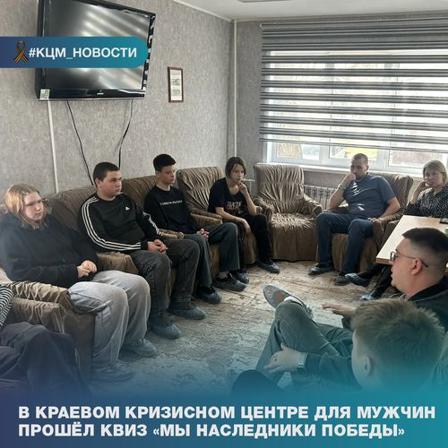 vstrecha_podrostkov.png