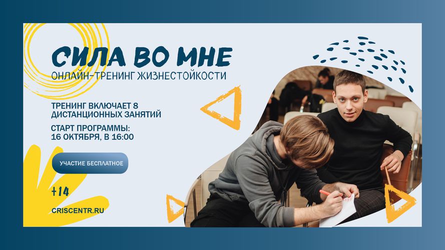 %D1%81%D0%B8%D0%BB%D0%B0_%D0%B2%D0%BE_%D0%BC%D0%BD%D0%B5.png