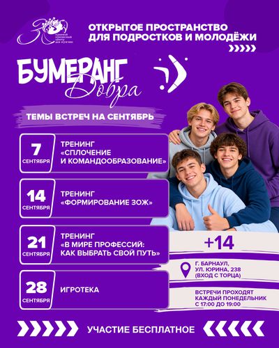 %D0%91%D1%83%D0%BC%D0%B5%D1%80%D0%B0%D0%BD%D0%B3_%D1%80%D0%B0%D1%81%D0%BF%D0%B8%D1%81%D0%B0%D0%BD%D0%B8%D0%B5.png